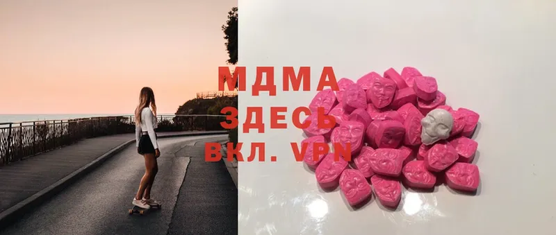 MDMA кристаллы  Нерехта 