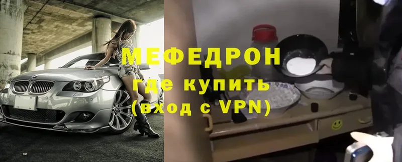 закладки  Нерехта  МЕФ VHQ 